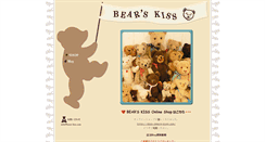 Desktop Screenshot of bears-kiss.com