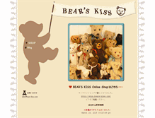 Tablet Screenshot of bears-kiss.com